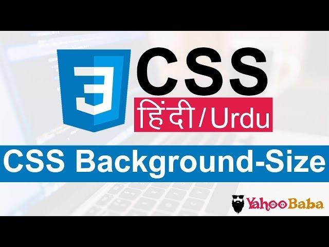 CSS Background-Size Tutorial in Hindi / Urdu