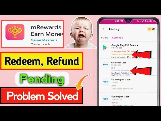 mrewards app refund problem Solve | mrewards app redeem pending problem Solve | mrewards app |