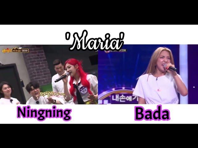 Aespa Ningning and S.E.S Bada 'Maria' | SM Main Vocalist