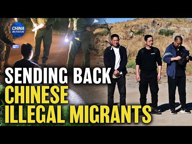 US Deports Chinese Nationals on Charter Flight; Chinese Drones Halted at US Customs | China in Focus