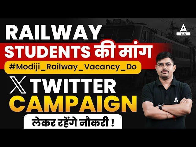 Railway Twitter Campaign Today | Railway Students की मांग #Modiji_Railway_Vacancy_Do