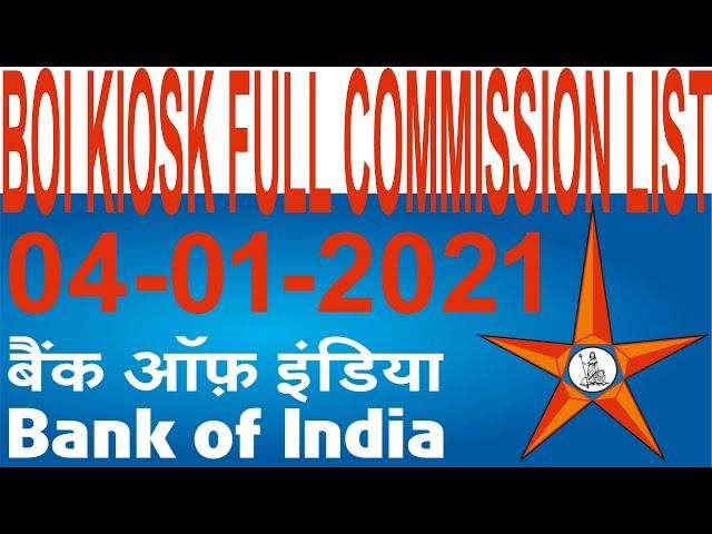 BOI KIOSK COMMISSION CHART 2021 || BOI CSP ME KAM KARNE PAR APKO KITA COMMISSION MILEGA 2021 NEW ||