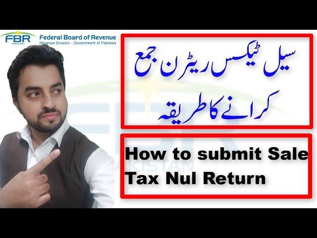 How to file sale tax Null Return | Technical Information Portal