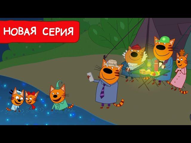 Три Кота | Водный поход | Мультфильмы для детей 2024 | Новая серия №244