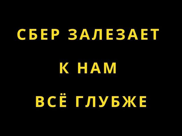 БАНКОВСКАЯ ТАЙНА СКОНЧАЛАСЬ. БАНКИ ЗНАЮТ О НАС БОЛЬШЕ НАЛОГОВОЙ. ЦИФРОВИЗАЦИЯ В ДЕЙСТВИИ