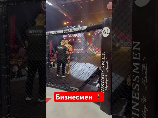 Бизнесмен Гипер хаус #бой #ufc #боец #бокс #мма #нокаут #бои #юфс #boxing #ufs