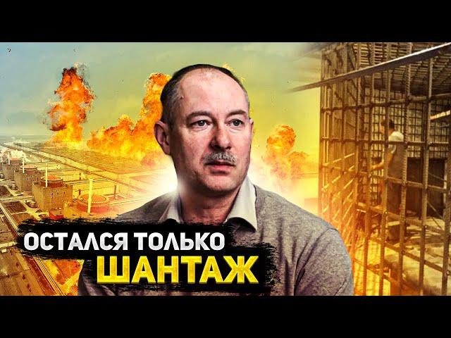 Олег Жданов о ядерной угрозе и судилище над "Азовом": "Это акции устрашения"