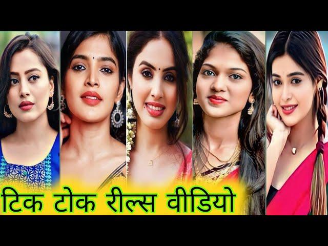 bhojpuri Instagram reels new 2024 |new Bhojpuri tik tok video 2024 | new bhojpuri song 2024