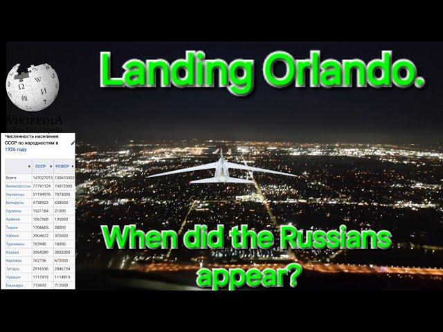 Коли з'явилися росіяни? Посадка Орландо.