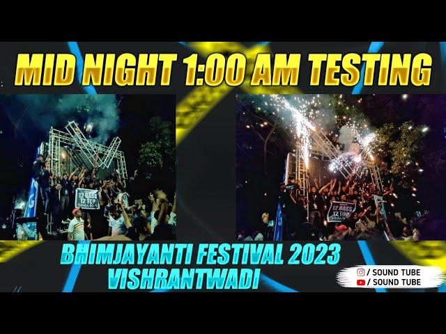 VISHRANTWADI BHIMJAYANTI 2023 | MID NIGHT 1:00AM SOUND TESTING | BHIMJAYANTI FESTIVAL 2023