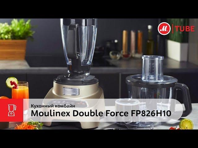 Обзор кухонного комбайна Moulinex Double Force FP826H10 от эксперта «М.Видео»