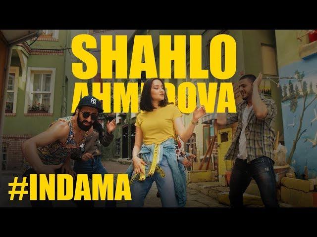 Shahlo Ahmedova - Indama | Шахло Ахмедова - Индама