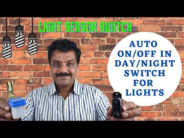 Automatic light sensor switch | Auto Day/Night  On & off  (Light) switching I Automatic Street Light