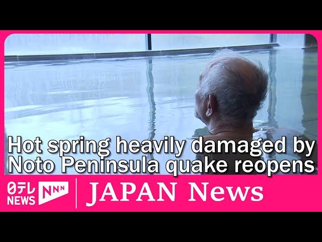 Hot spring facility heavily damaged by Noto Peninsula quake reopens