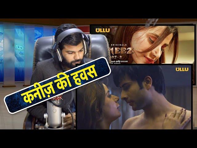 ULLU New Web Series || Kaneez Part 2 Official Trailer Reaction || PaltuCrazy New Web Series