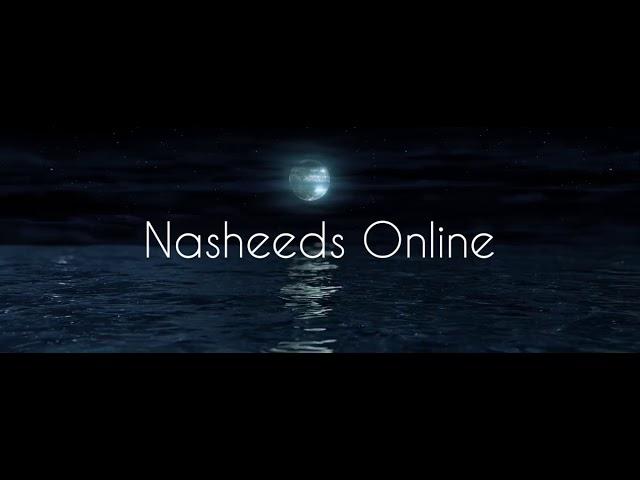 Самый красивый нашид  #нашиды Nasheeds Online