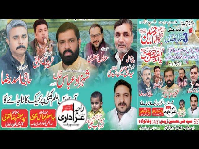 Live Jashan 3 Shaban 2025 Tahir House Shah Gardez Multan