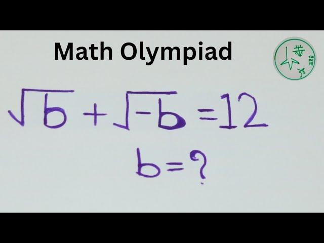 Germany || Can You Solve this?| Maths Olympiad ️