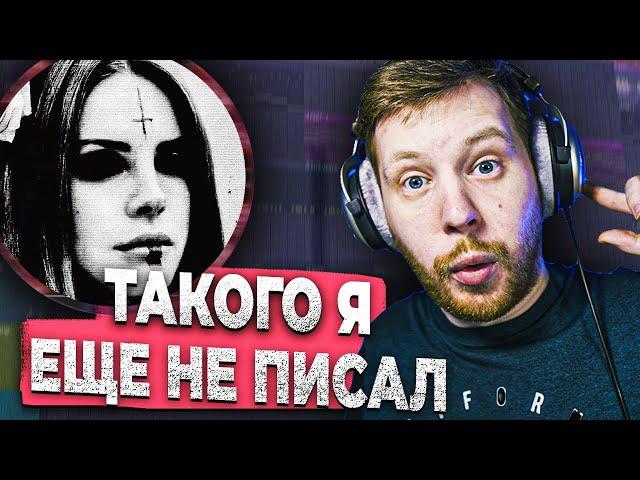 ПИШЕМ WITCH HOUSE ТРЕК В FL STUDIO 20 | WITCH HOUSE REMIX