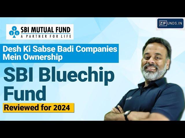 Sbi Bluechip Fund 2022 | SBI Bluechip Mutual fund in Hindi | Sbi Bluechip Review | Zfunds