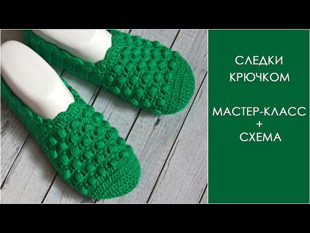 Simple crochet slippers. How to quickly crochet slippers. Crochet.