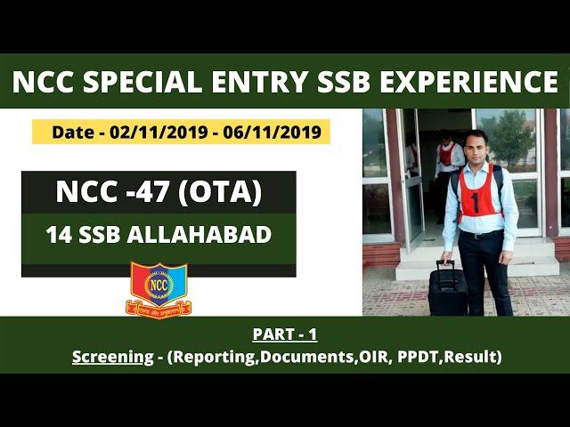 NCC SPECIAL ENTRY || SSB EXPERIENCE || ALLAHABAD || DEFENCE SQUARE