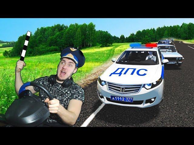 ПОЛИЦЕЙСКИЕ БУДНИ В CITY CAR DRIVING + РУЛЬ