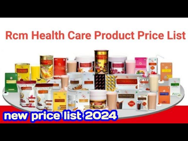 #rcm health care products price list 2024 | RCM products price list