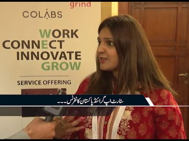 Startup grind Pakistan conference