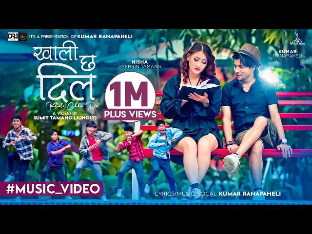 Khali Chha Dil - Kumar Ranapaheli • Nisha Tamang • We Are Locals • New Nepali Song 2080 • 2023