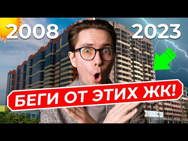 10 недорогих ЖК Новосибирска, на которые ты ПОПАДЕШЬСЯ в 2024! НОВОСТРОЙКИ