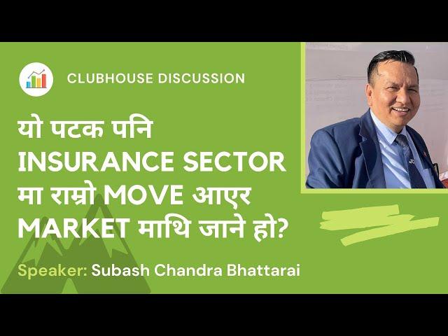 #SHARE MARKET DISCUSSION | NEPSE DISCUSSION WITH SUBASH CHANDRA BHATTARAI SIR | SHARE MARKET NEPAL