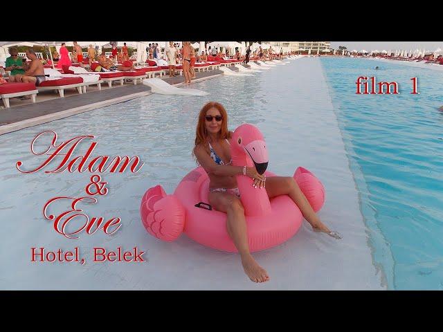 Adam & Eve Hotel Belek (1 series)