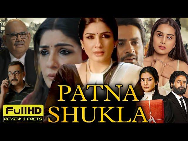 Patna Shukla Full Movie | Raveena Tandon | Satish Kaushik | Farhan Akhtar | Review & Facts