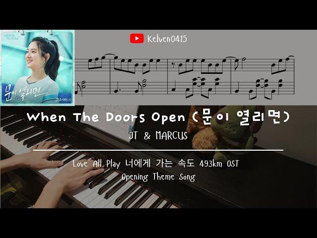 Love All Play OPENING THEME SONG (Piano Ver.) | JT & MARCUS - When The Doors Open (문이 열리면)