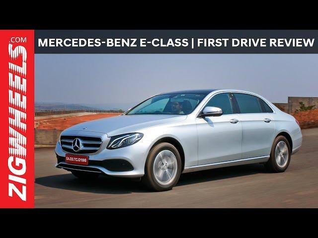 2017 Mercedes-Benz E-Class | First Drive Review | ZigWheels.com