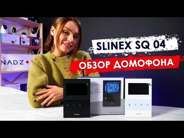 Обзор видеодомофона Slinex SQ-04 | Простой, бюджетный домофон Слайнекс