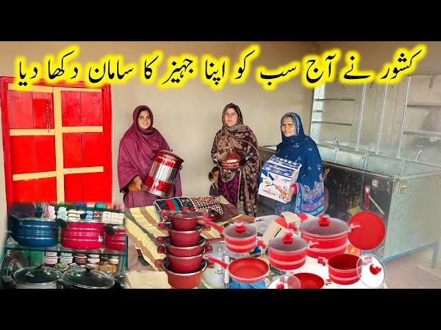 kishwar ne aj sb ko apna jahaz ka saman  dekha dia//villagelife//mudhouselife"kishwarvillagevlog