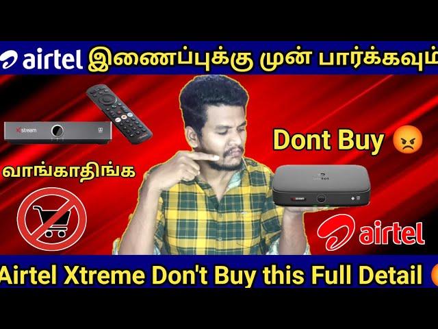 Airtel Xtreme Settbox 2.O and 3.O Comprisesen In Tamil | Airtel Xtreme 4K Settbox In Tamil