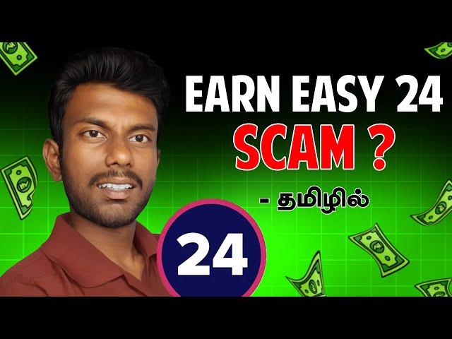 Earn Easy 24 App Real Or Fake Tamil | How To Earn Money In Earn Easy 24 App In Tamil