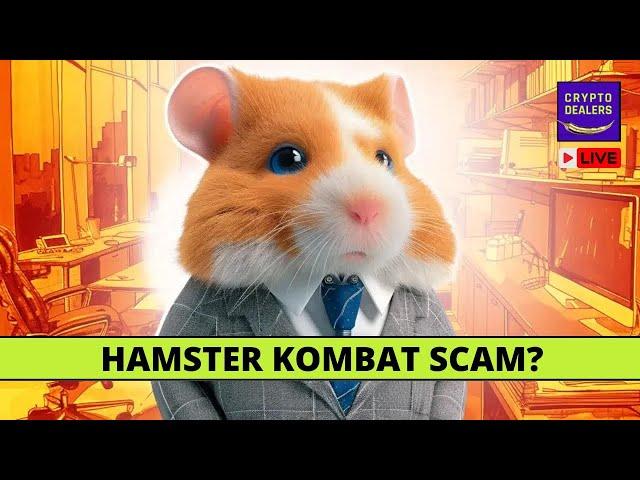 ХОМЯК ВСЕ? HAMSTER KOMBAT SCAM?   LIVE