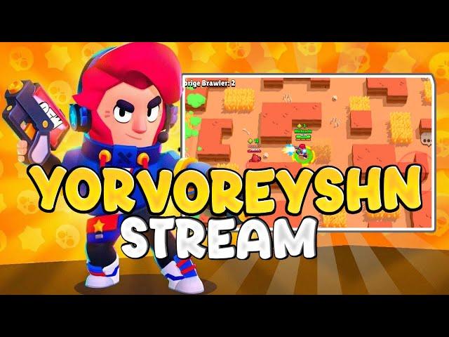 BRAWL stars/ Ajoyib Stream