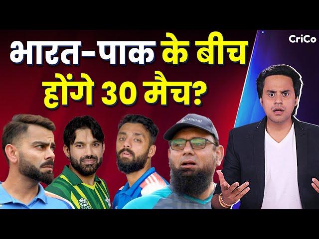 India की जीत से पाकियों की सूजी है | IND V NZ | VARUN CHAKRAVARTY | RJ RAUNAC | CRICO