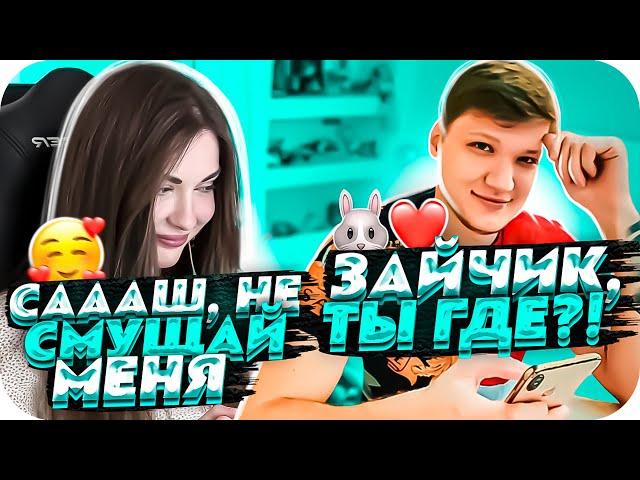 СИМПЛ НАЗВАЛ АРИНЯН ЗАЙКОЙ?! | СИМПЛ ПЫТАЕТСЯ ПОНРАВИТСЯ АРИНЯН ВЕСЬ РОЛИК! | BUSTER CHILL