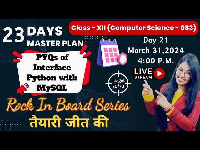 Day 21 | PYQs of Interface Python with MySQL | CBSE Class 12 Computer Science | Rock in Board Series