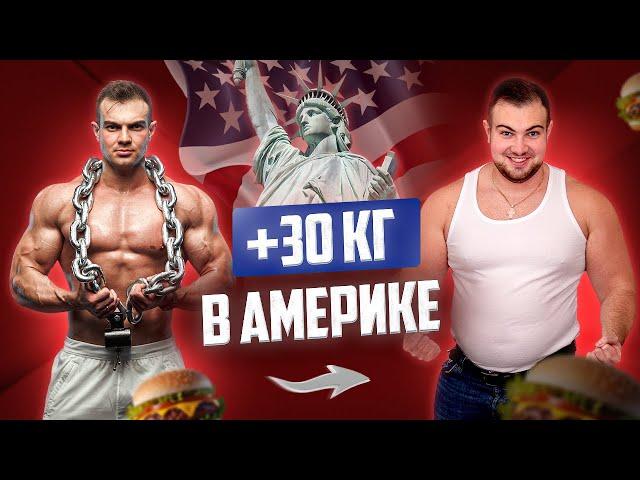 ПРОЖЖРИСЬ 1 серия. Риски для здоровья. Виза США. Продуктовая корзина в Индонезии