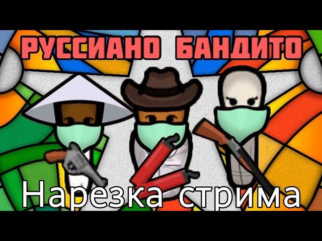 Бесплатная медицина | Rimworld нарезка стрима