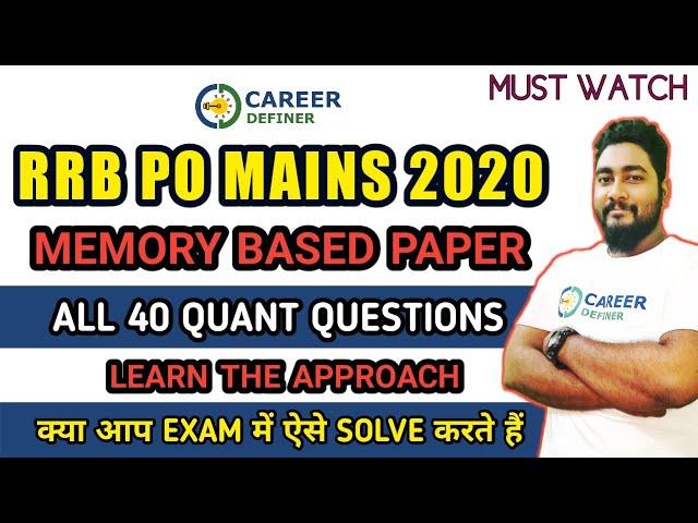 Previous Year RRB PO Mains 2020 Memory Based Paper || RRB PO 2021 Preparation || Career Definer ||