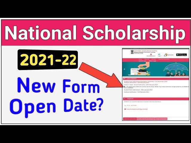 NSP Scholarship 2021-22 New form Open date ? National Scholarship Portal