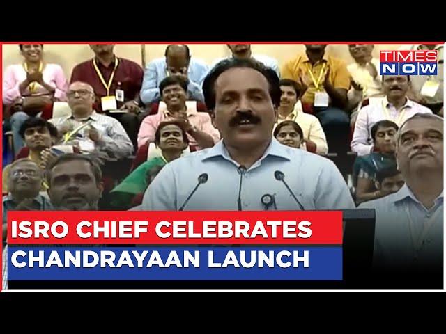ISRO Chief S Somanath Briefs Media After successful Chandrayan Launch | Chandrayan Video